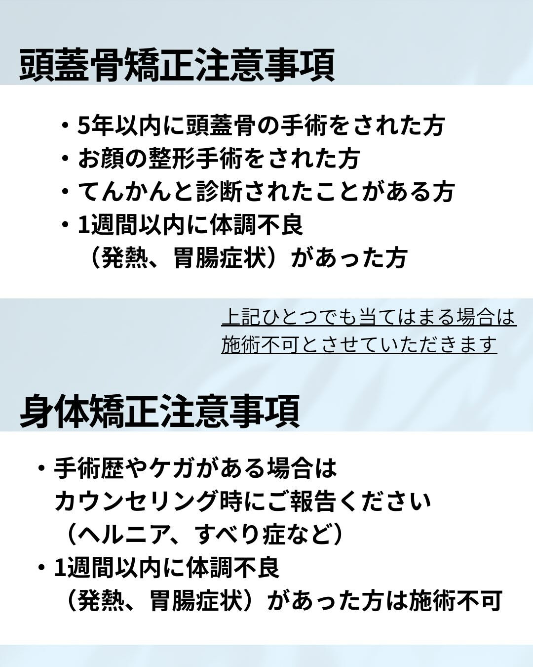 ⚠️ご予約前に必ずお読みください⚠️