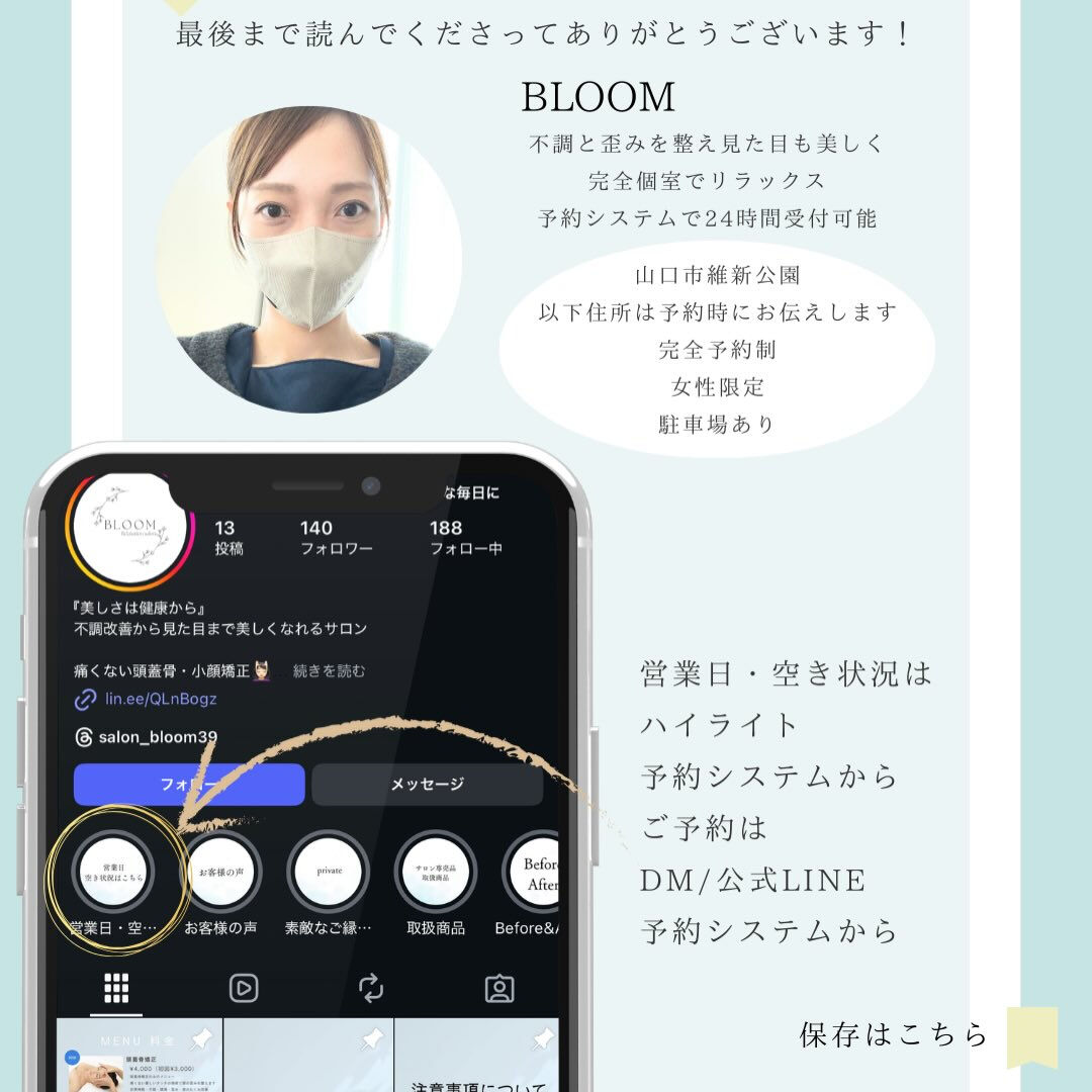 他撮りの印象、変えたい方へ📸✨