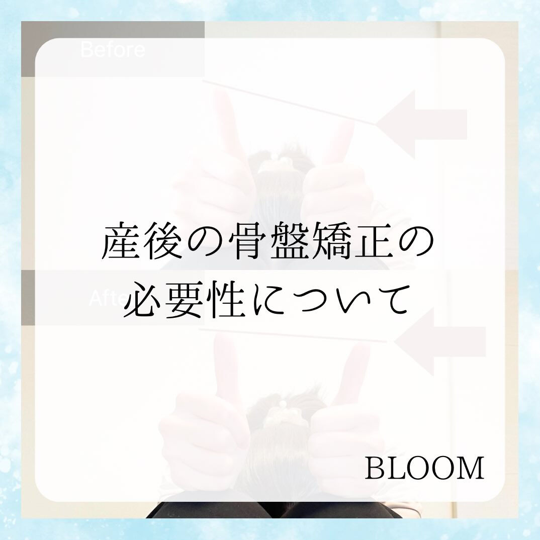 この写真は膝を立てた状態で骨盤の歪みをチェックしています📷