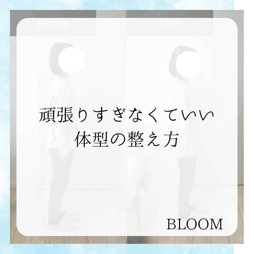 痩せたいのに変わらない…体重が減りにくい…