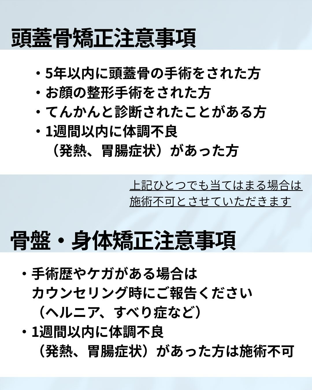 ⚠️ご予約前にご一読ください⚠️