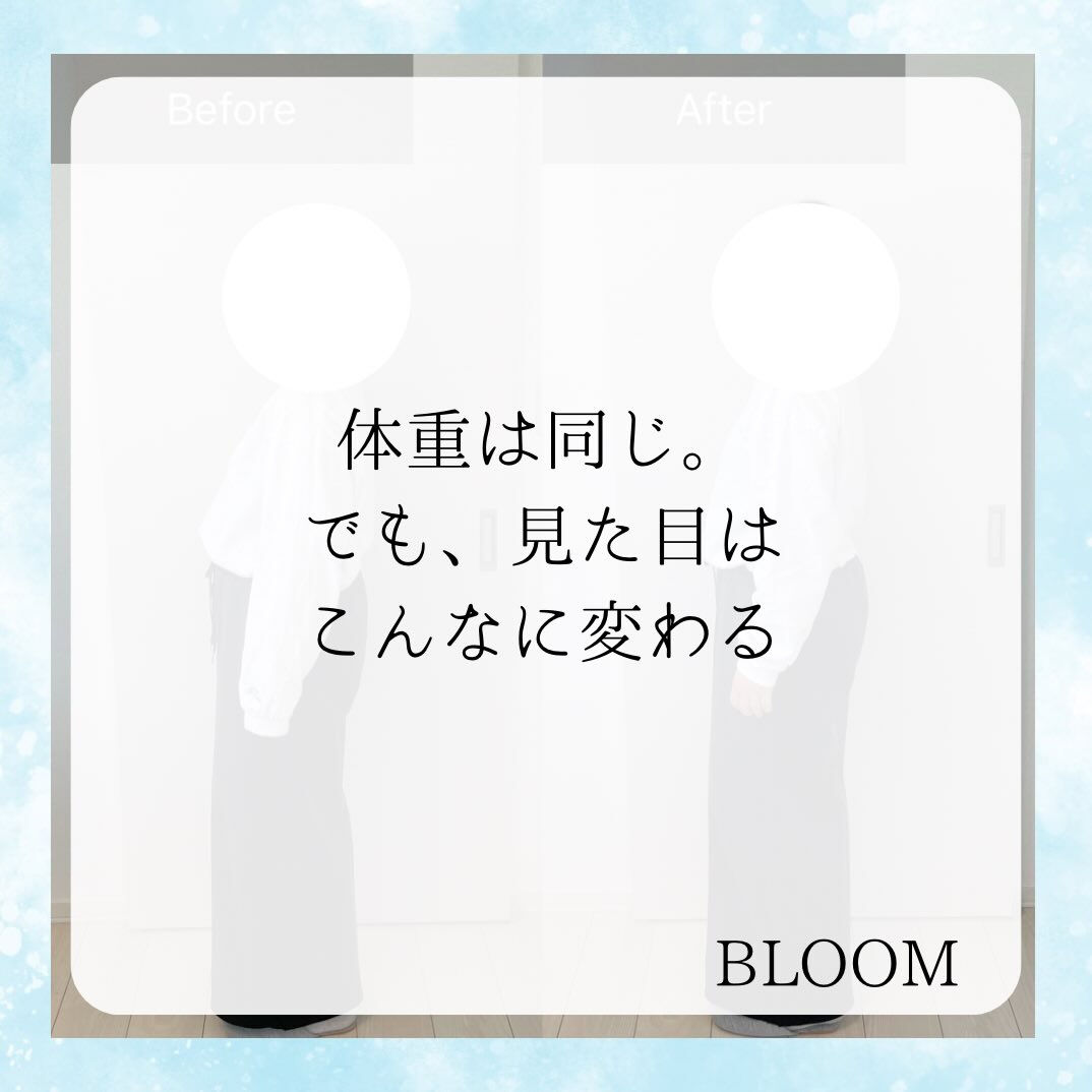 矯正たった一度でこの変化😳