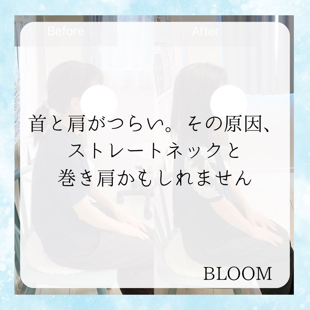 「スマホを見る時間が長い」