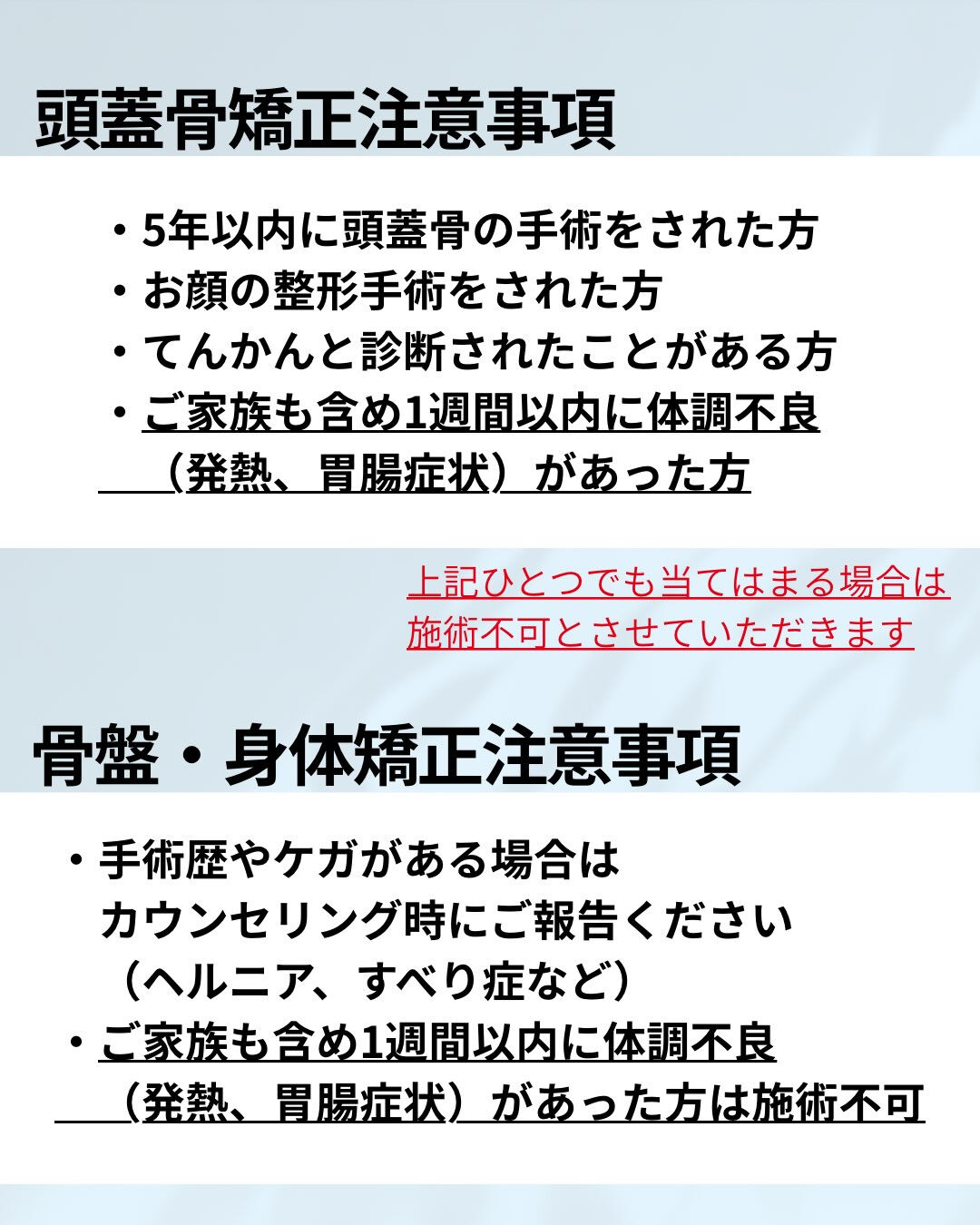 ⚠️ご予約前にご一読ください⚠️